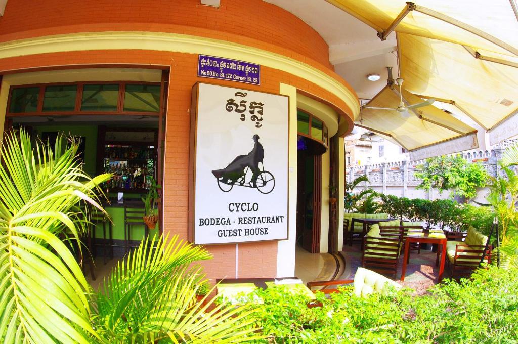 Cyclo Hotel-Bar-Restaurant 프놈펜 외부 사진