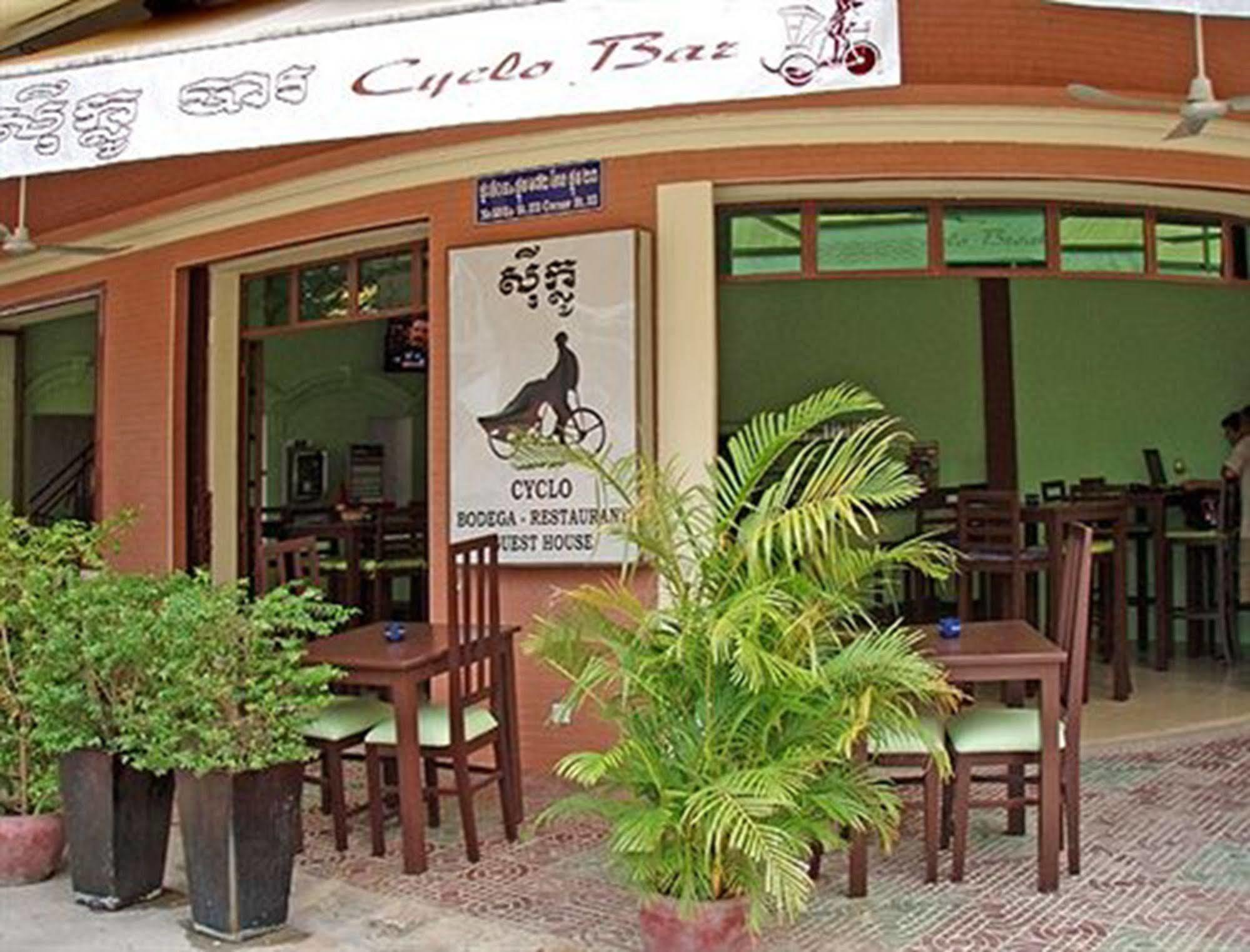Cyclo Hotel-Bar-Restaurant 프놈펜 외부 사진